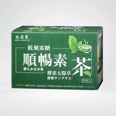 China Keep For Body Shape Garcinia Cambogia Loose Fat Tea 3g*20 pcks for sale