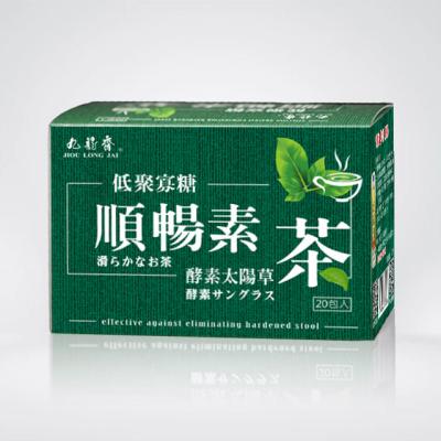 China Keep For Body Shape Garcinia Cambogia Fit Weight Loss Detox Tea 3g*20 pcks for sale