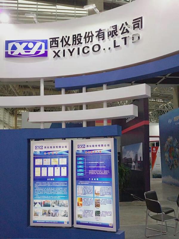  - XIYI Group Co., Ltd  Xi'an Instrument Factory