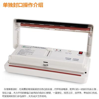 China Small Multi-Functional Vacuum Packing Machine for sale