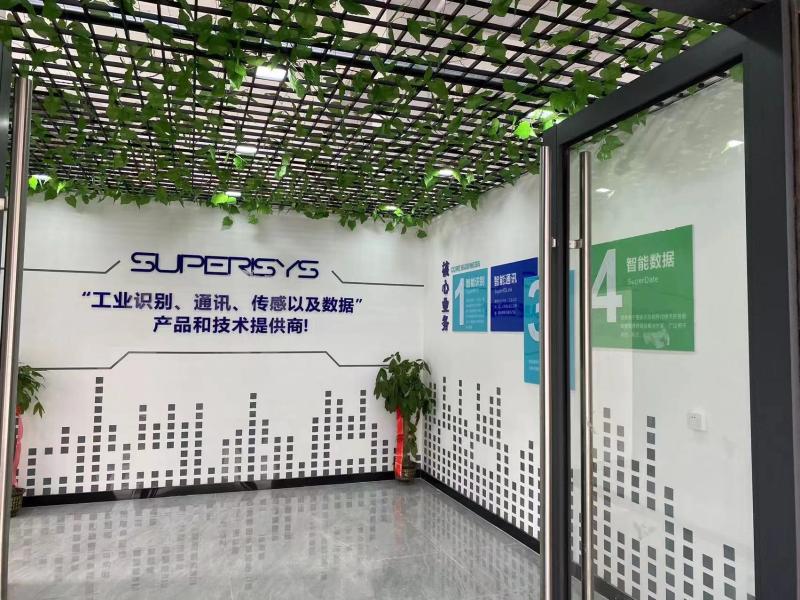 Fornitore cinese verificato - Superisys (Wuhan) Intelligent Technology Co., Ltd