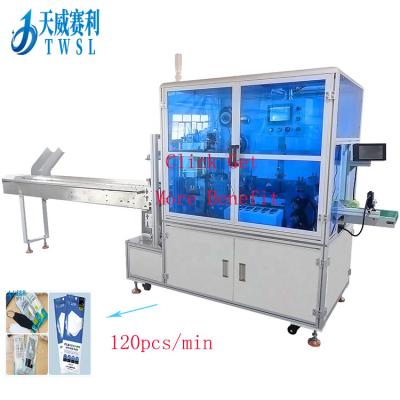 China Fully automatic super wear-resistant high precision without deviation automatic TWSL all kinds of mask packing machine 94 side KN95 4 side seal packing machine kf94 packaging machine for sale