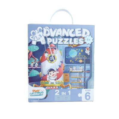 China Educational Toy Various Good Quality Learning Resources Frame To Puzzle Jigsaw Educational Toys for sale