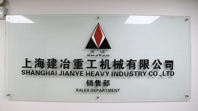 Fornitore cinese verificato - Shanghai Jianye Heavy Industry Co., Ltd.