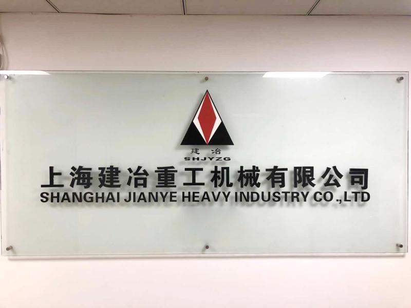 Επαληθευμένος προμηθευτής Κίνας - Shanghai Jianye Heavy Industry Co., Ltd.