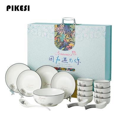 China Viable Wholesale Popular Dinnerware Bone China Bowl&Plate Logo Customization Ceramic Dinnerware Sets With Gift Box Package for sale