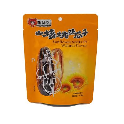 China China Nutritious Manufacturer Low Price Supply Roasted Caramel Sweet Flavor Roasted Sunflower Seeds For Sale for sale