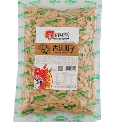 China Nutritious Wholesale Snacks Salty And Spicy Flavor Roasted White Sunflower Seeds for sale