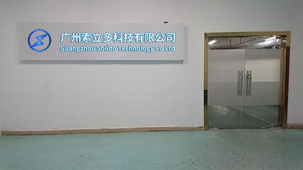 Verified China supplier - Guangzhou Solido Technology Co., Ltd.