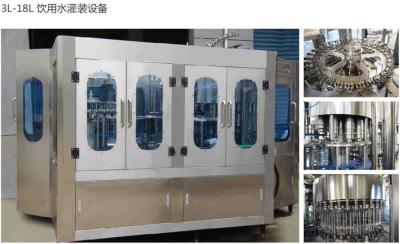 China Old Food and Beverage Filling Machinery and Equipment Second-hand Machinery for sale