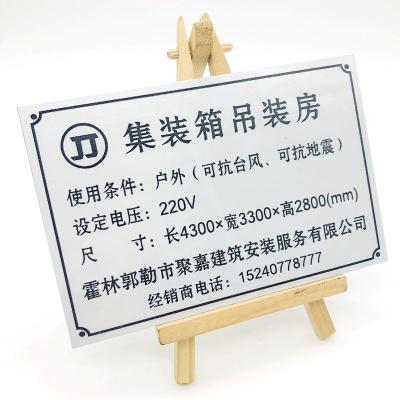 China China Best Price Aluminum Nameplates, Custom Machine Nameplate, Metal Nameplate for sale