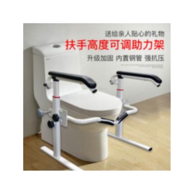 China High Quality Easy To Use Toilet Railing Adjustable Height For Older MD-FS (M) for sale