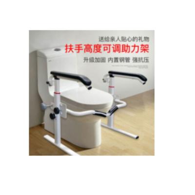 China Factory supply high quality toilet arm rest disabled toilet MD-FS(M) for sale