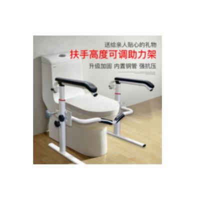 China MD-FS(M) Slope Top White Lift Good Quality Disabled Electric Toilet Armrest for sale