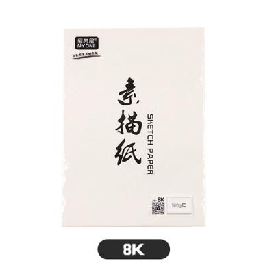 China Promotion Sketch Paper 8K Art Drawing Paper High Quality Professional Use For Pencil Writing for sale