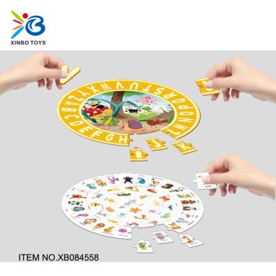 China Cartoon Toy Hot Selling Puzzle Around Jigsaw Insects and Happy Jigsaw Farm Jigsaw Children's Educational Toys 48pcs for sale