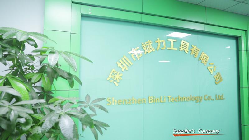 確認済みの中国サプライヤー - SHENZHEN BINLI TOOLS CO.,LTD