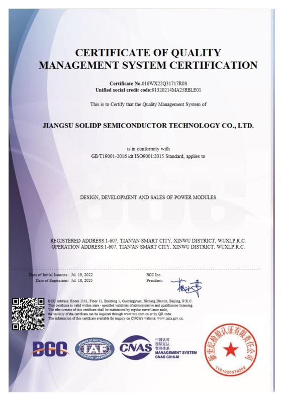 CERTIFICATE OF QUALITY MANAGEMENT SYSTEM CERTIFI CATION - Jiangsu Solid Power Semiconductor Co.,Ltd