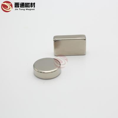 China Industrial High Quality Strong Neodymium Disc Magnet Rare Earth Permanent Round Magnet for sale