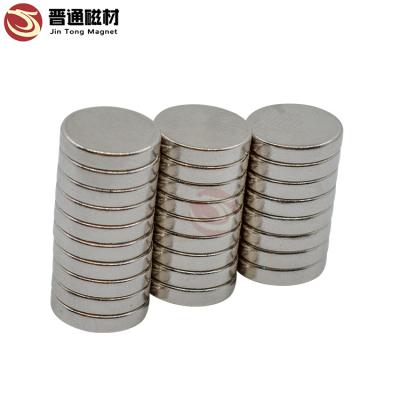 China Industrial Strong Permanent Magnet D12*20 10*20 N35 N52 Cylinder Neodymium Magnet for sale