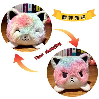 China Reversible Cute Cat Plush Doll Keychain Style Double Sided Plush Toys Children Kids Gift Key Chain for sale