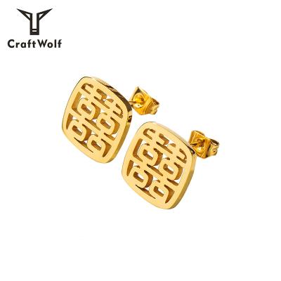 China Happiness High Quality Chinese Culture Stainless Steel Wolf Chinese Culture Craft Chinese Character Style Antique Double Stud Earrings For Wedding for sale