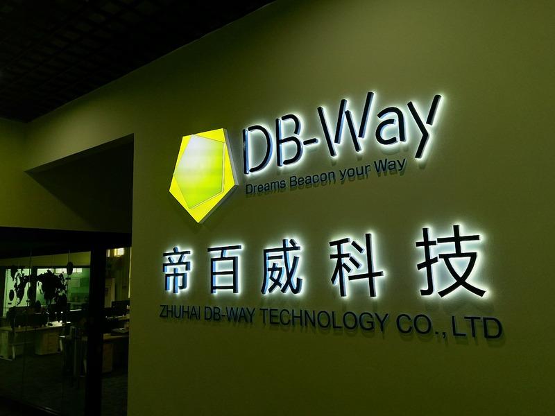 Verified China supplier - Zhuhai DB-Way Technology Co., Ltd.