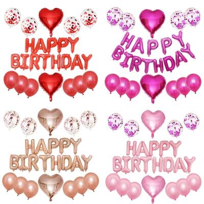 China Latex Birthday Foil Balloons And Foil Party Supplies Balloon Sets Birthday for sale