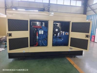 China Bottom Fuel Tank Stores 8 Hours Generator Silent Box With Fireproof Sound Absorbing Cotton for sale