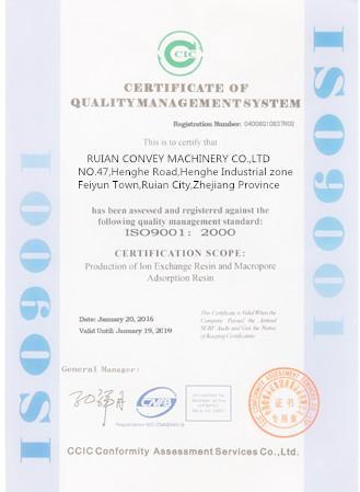 ISO9001 - Ruian Convey Machinery Co.,ltd