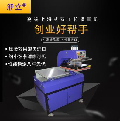 China 3d large format digital sublimation heat press transfer printer parts for sale printing machine price in sri lanka for sale