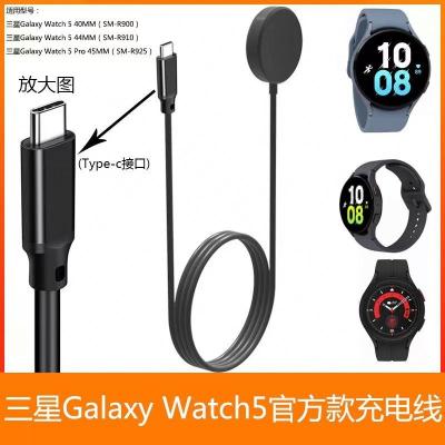 China Smart Watch USB Type C Charger For Samsung Galaxy Watch Smart Magnetic Charging Dock For Galaxy Watch Pro/5/4/3 2/1 Galaxy Watch 5 Active for sale