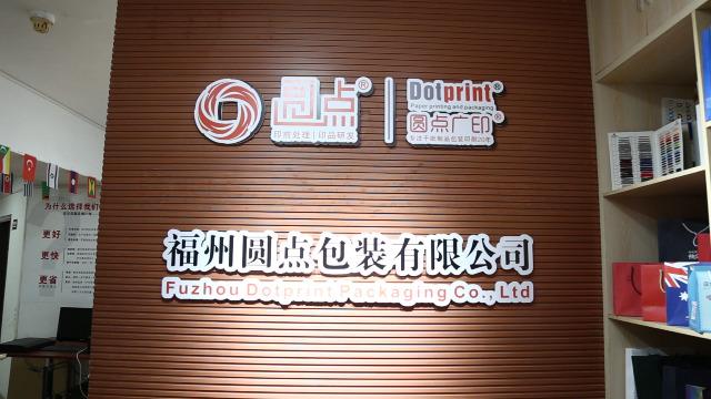 Verified China supplier - Fuzhou Dotprint Packaging Co., Ltd.