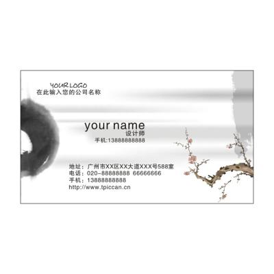 China paper & Hot Selling Customized Business Card Double Cardboard Factory Original Competitive Price Design Side Printing for sale