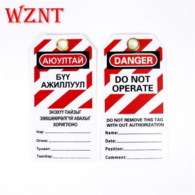 China Made of Durable Custom PVC OEM Russian Language Safety Caution Labels, OSHA Safety Sign for sale