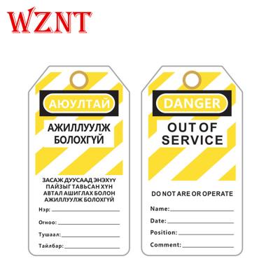 China Made Durable NT-T14 PVC OEM Russian Language OSHA Safety Lockout Safety Lockout Labels RED Yellow Labels for sale