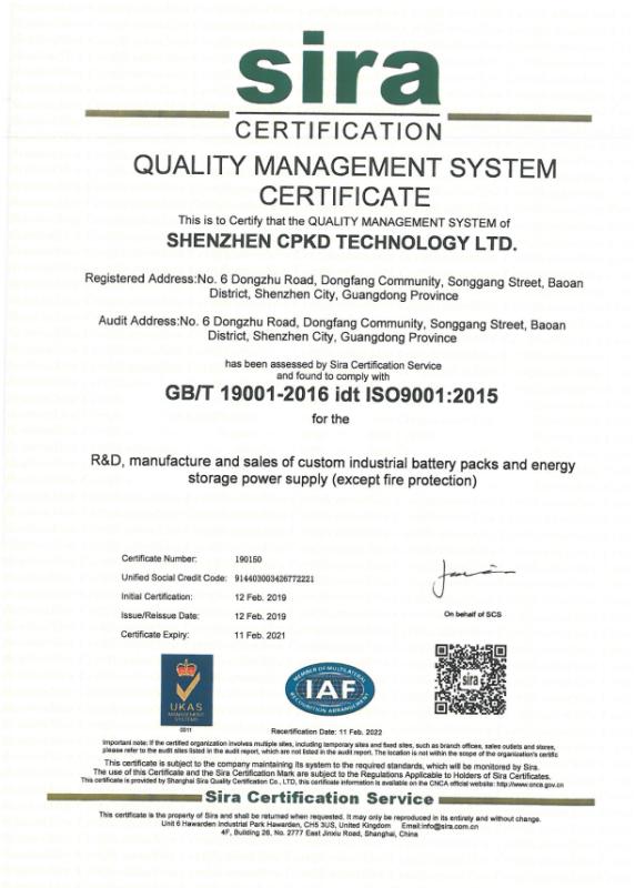 ISO9001 - Shenzhen Shine Technology Co., Ltd.