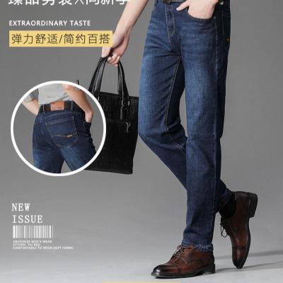 China 2023 Spring High Quality New Men's Classic Business Casual Work Wear Style Fashion Denim Pants New for sale