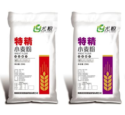 China Recyclable High Quality Food Packaging Bags For Flour Food Grade 1Kg/2.5Kg/5Kg Plastic Custom Flour Packaging Bag for sale