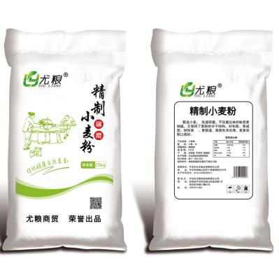 China Moisture Proof Wholesale 25/50/100 kg Moisture-Proof PP Woven Bags Customized Laminated Packaging Flour Sacks Thickened Vacuum Food Industrial for sale