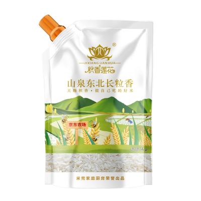 China Moisture Proof Thickened Kitchen Storage Bag Moisture-Proof Sealed Transparent Plastic for Rice Grain and Grocery Shopping for Food Storage for sale