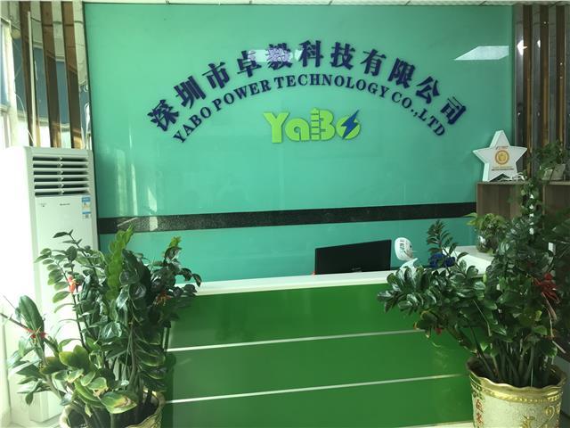 Verified China supplier - Shenzhen Yabopower Technology Co., Ltd.