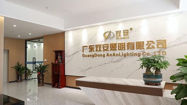 Verified China supplier - Guangdong Anan Lighting Co., Ltd.