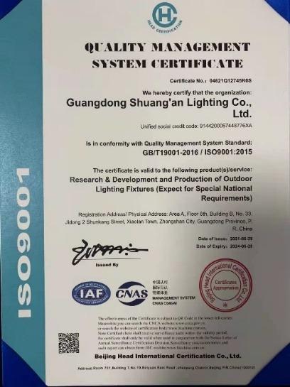 ISO9001 - Guangdong Anan Lighting Co., Ltd.