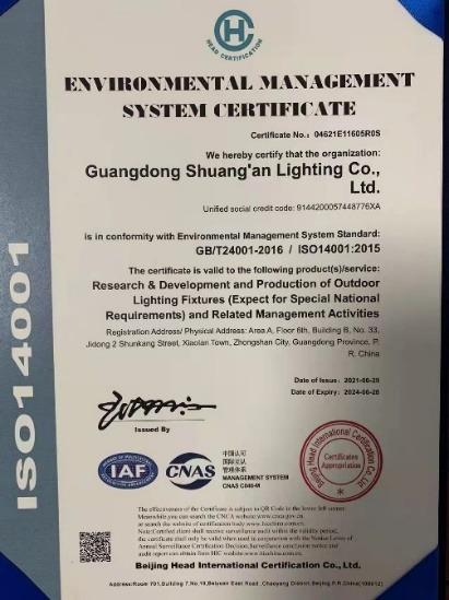 ISO14001 - Guangdong Anan Lighting Co., Ltd.