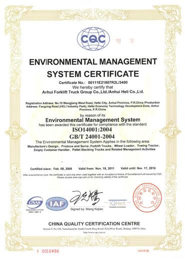 ENVIRONMENTAL MANAGEMENT SYSTEM CERTIFICATE - SHINTOOL MACHINERY CO., LIMITED