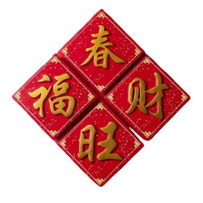 China Shape 3D Resin Decorate Radiant Chinese Style Creativity Fridge Magnet Fridge Magnet for sale