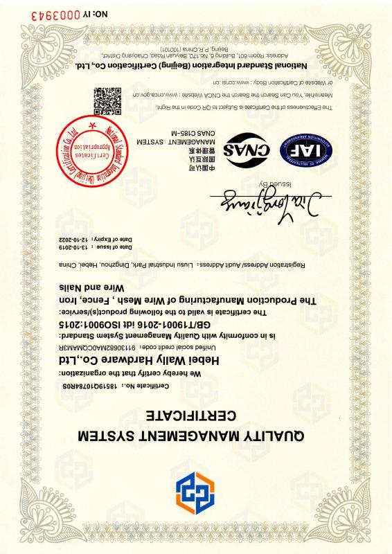 ISO9001 - Hebei Wally Hardware Co., Ltd.