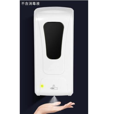 China Wall Mounted Automatic Foam Soap Dispenser Liquid Hand Soap Dispenser for sale