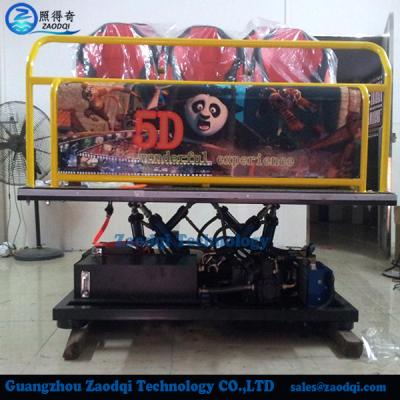 China 5D Cinema Including The Outside Cabin Hydraulic Dynamic system for sale